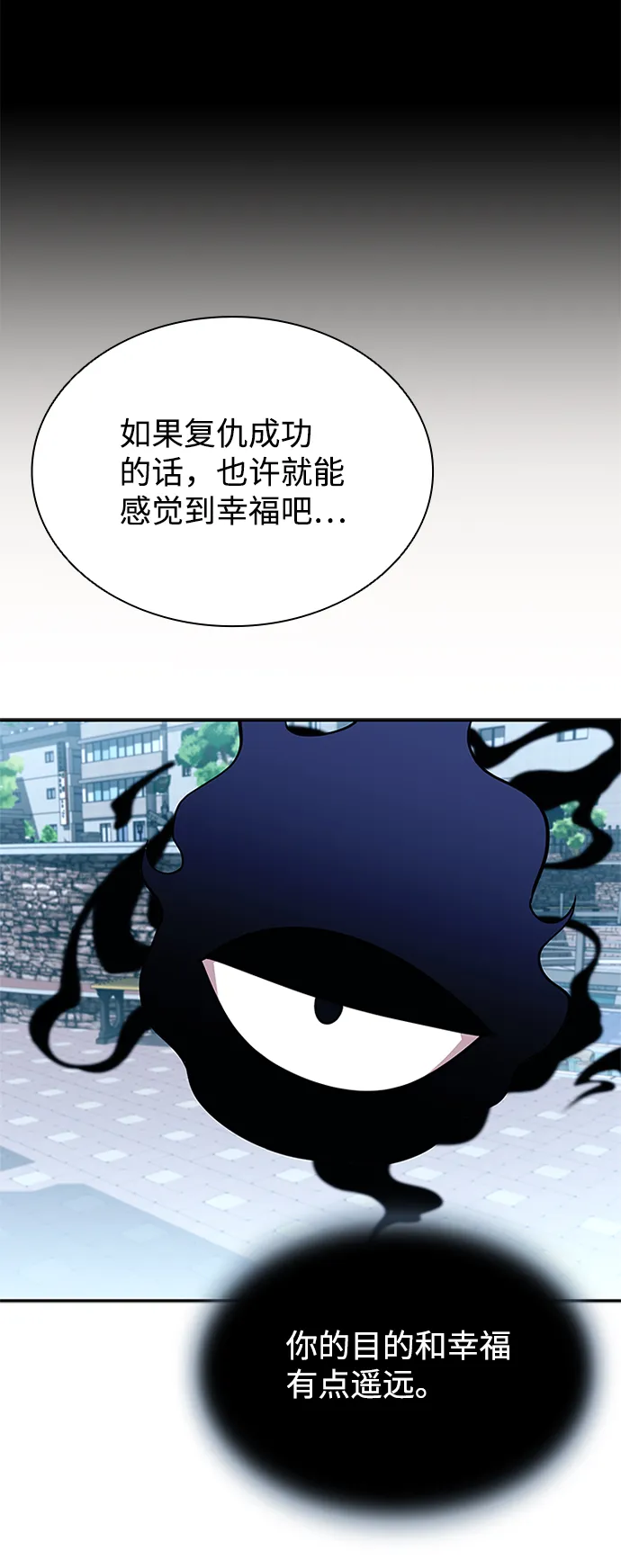 第63话 第57页
