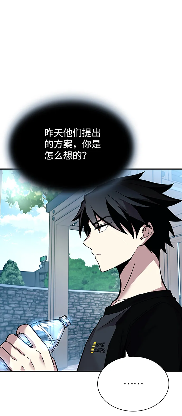 第63话 第58页