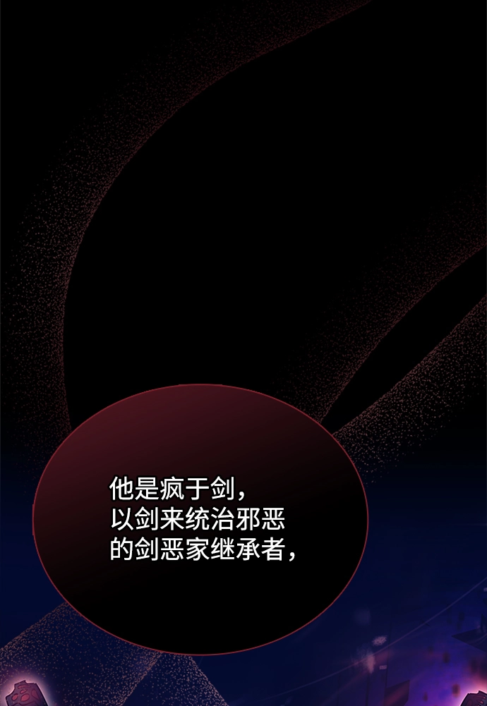 第63话 第61页