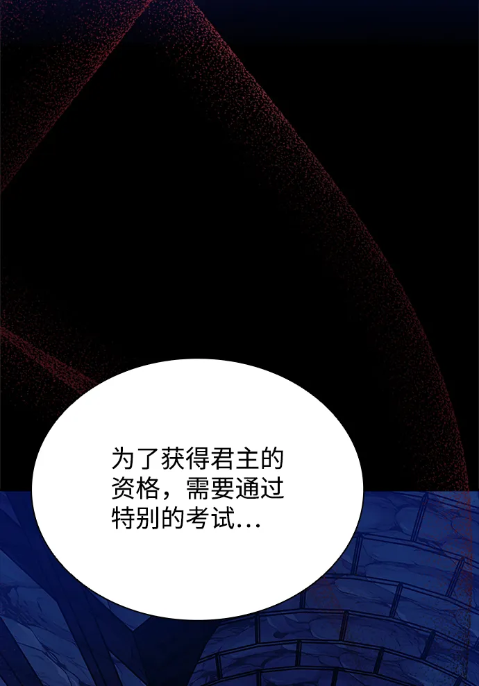 第63话 第63页