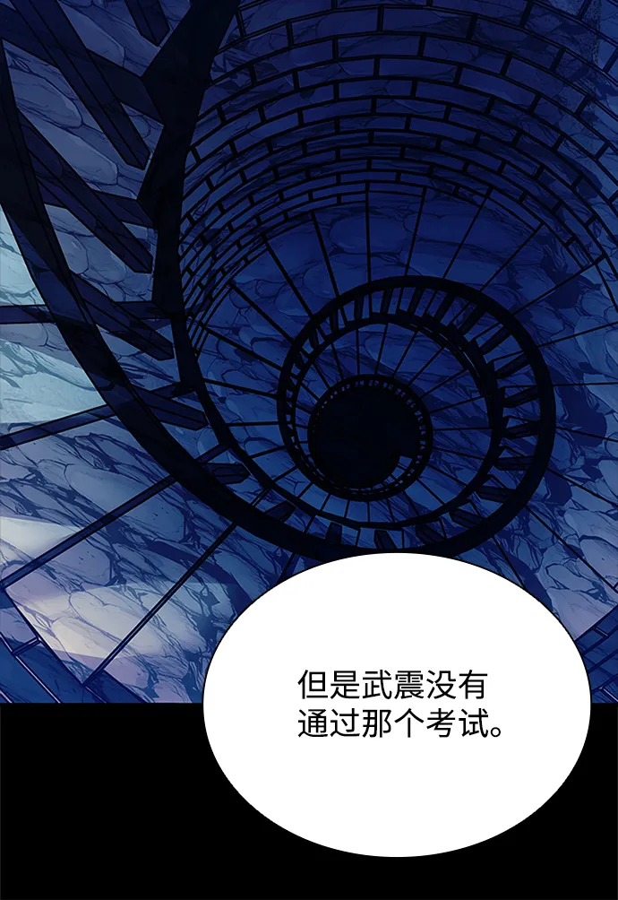第63话 第64页