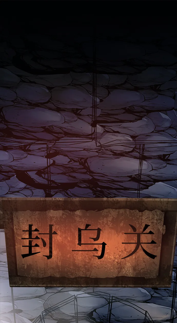 第63话 第65页
