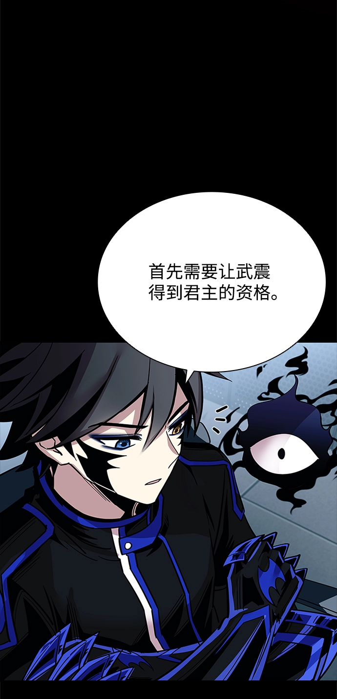 第63话 第67页