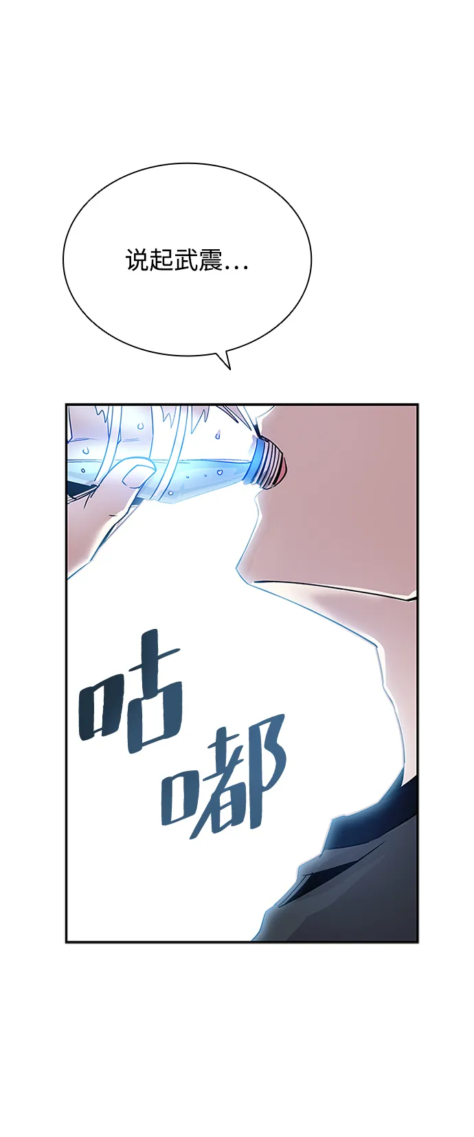 第63话 第71页