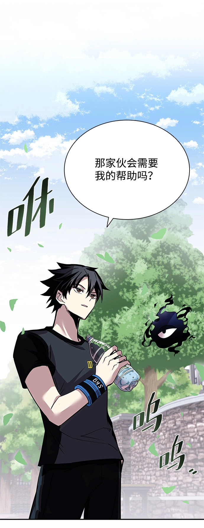 第63话 第72页