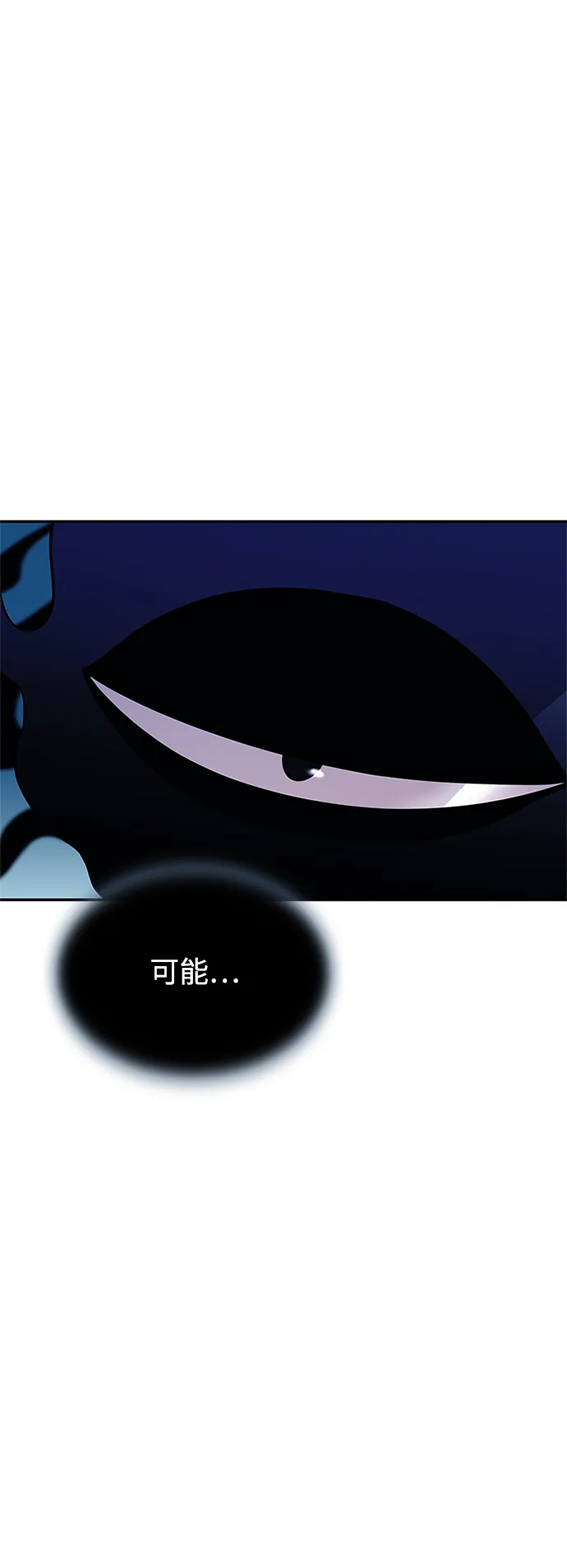 第63话 第73页