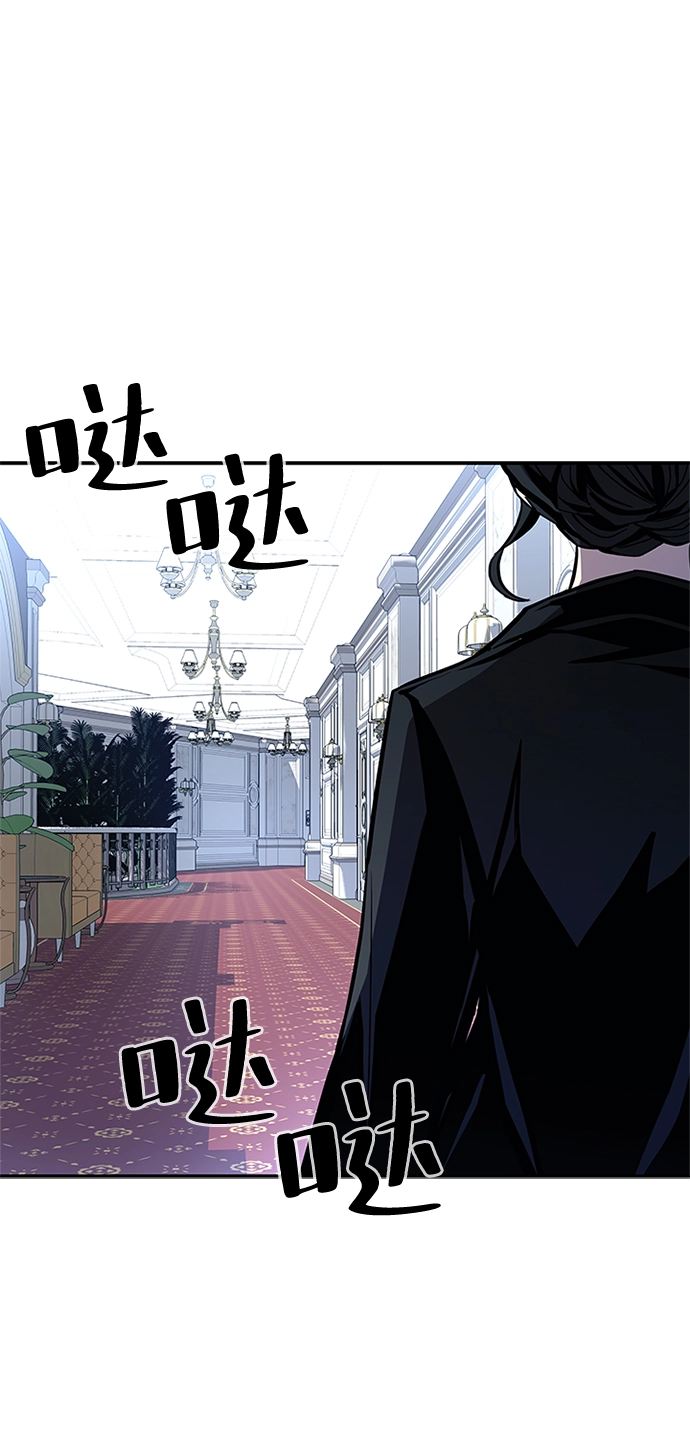 第63话 第76页
