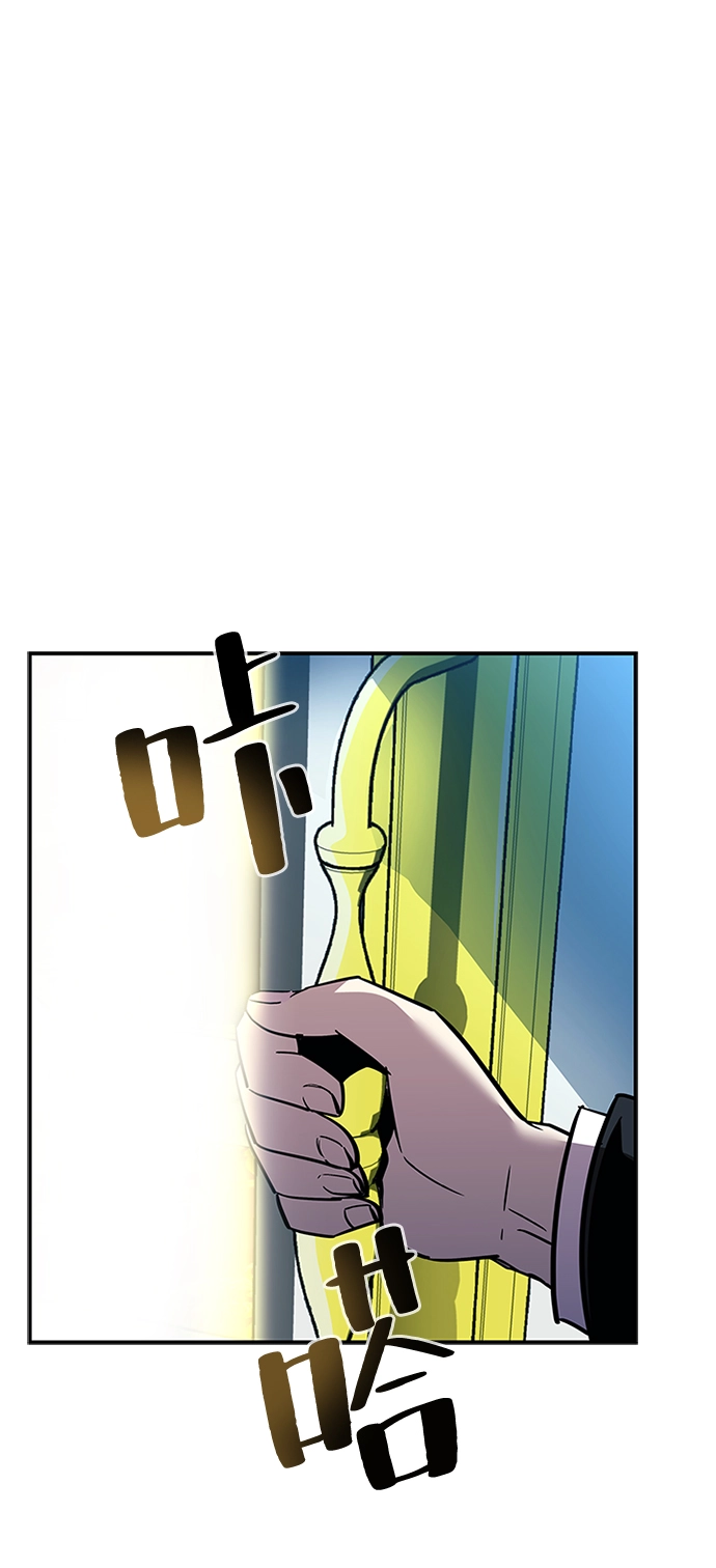 第63话 第78页