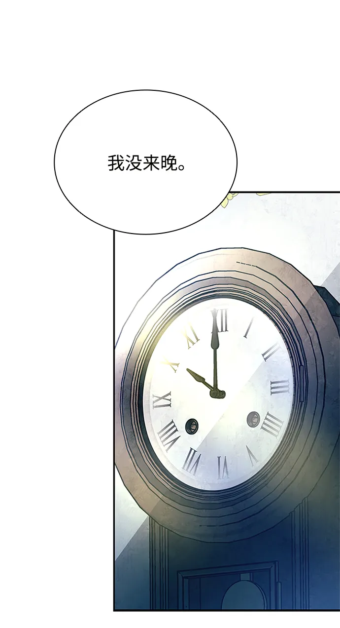 第63话 第83页