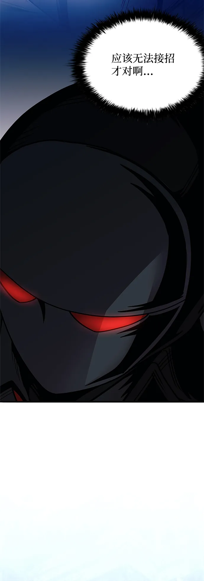 第62话 第5页