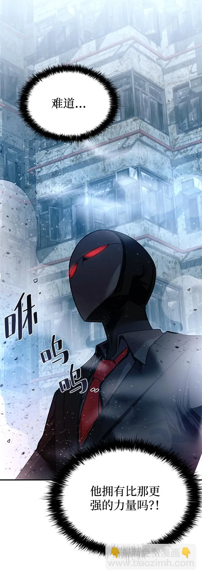 第62话 第6页