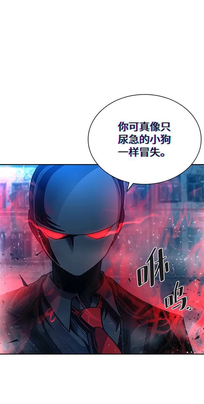 第62话 第9页