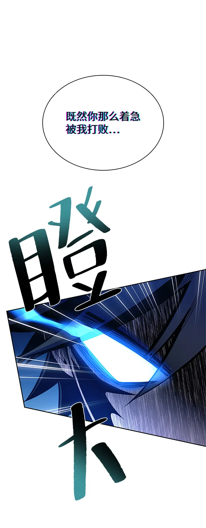 第62话 第10页
