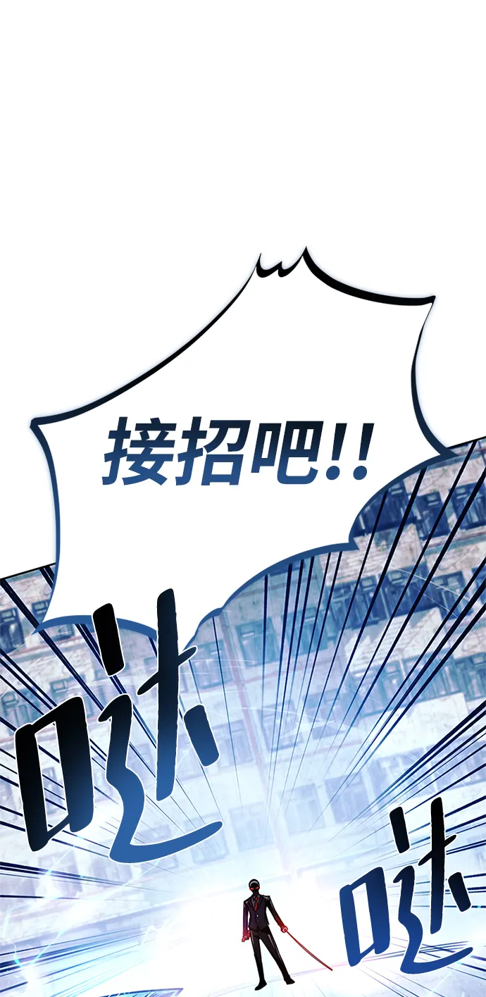 第62话 第11页