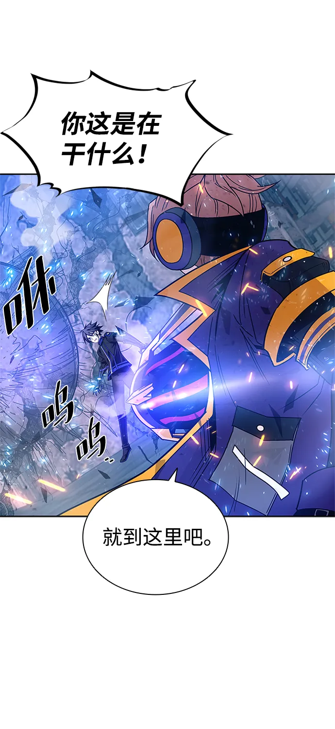 第62话 第21页