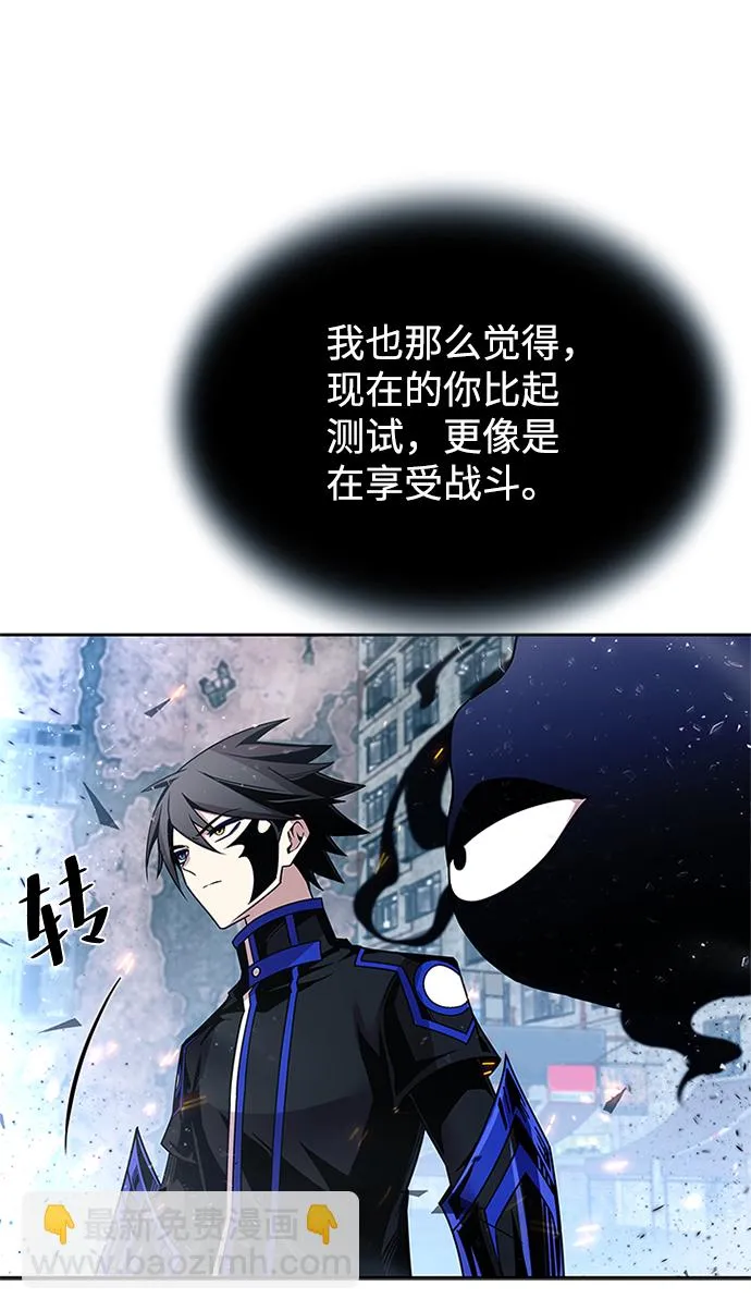 第62话 第27页