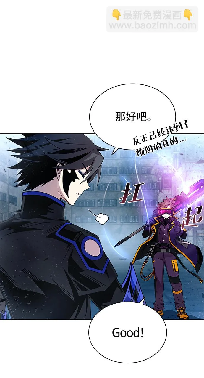 第62话 第28页