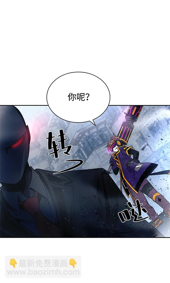 第62话 第29页