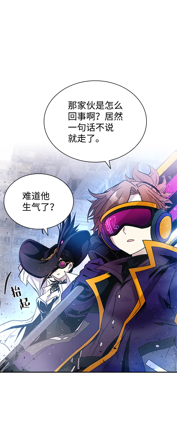 第62话 第31页