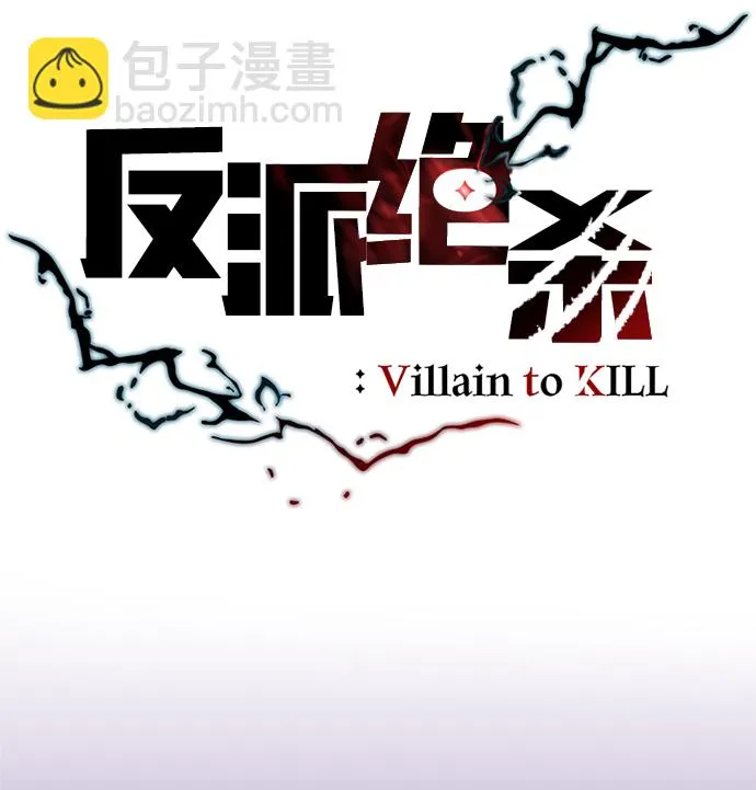 第62话 第33页