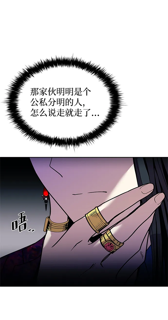 第62话 第38页