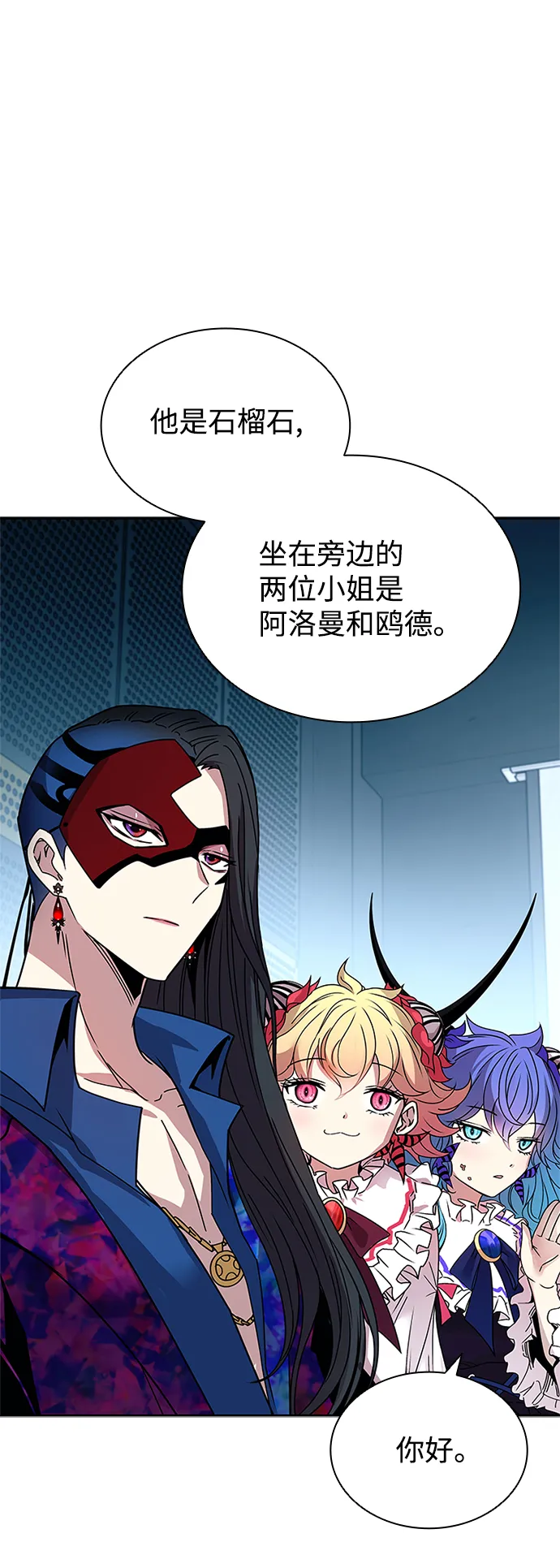 第62话 第42页