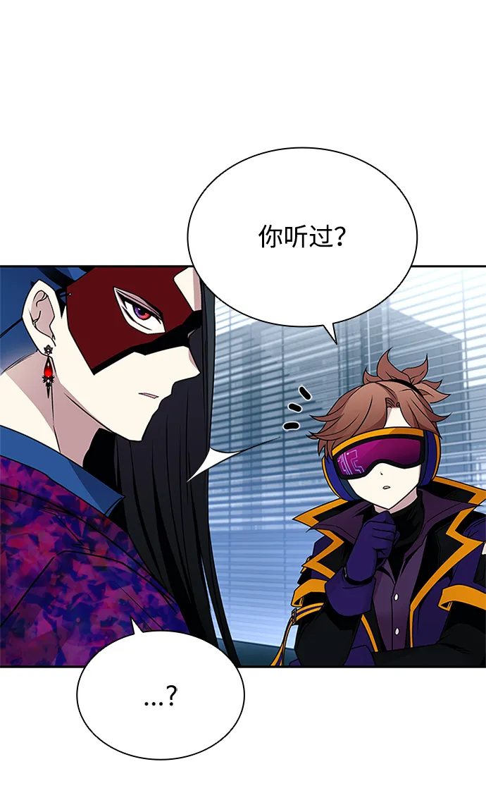 第62话 第48页