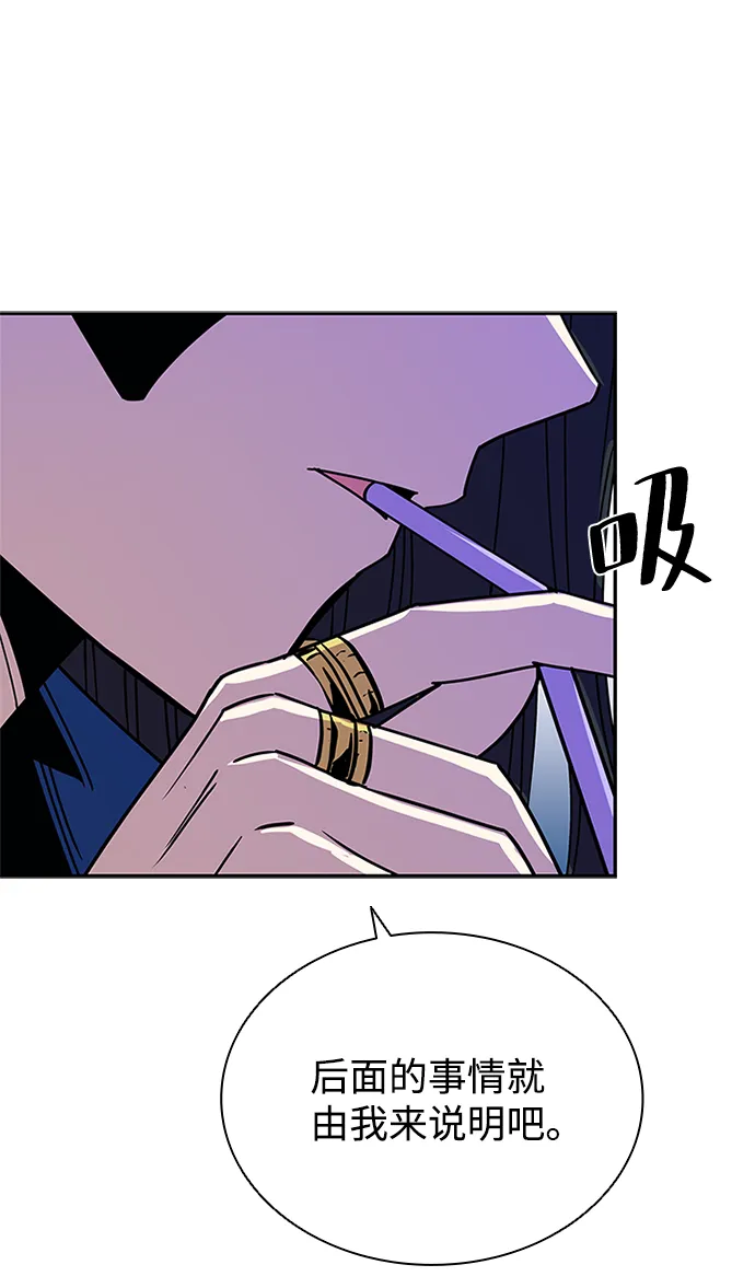 第62话 第60页