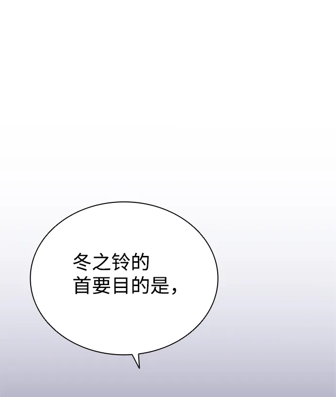 第62话 第61页