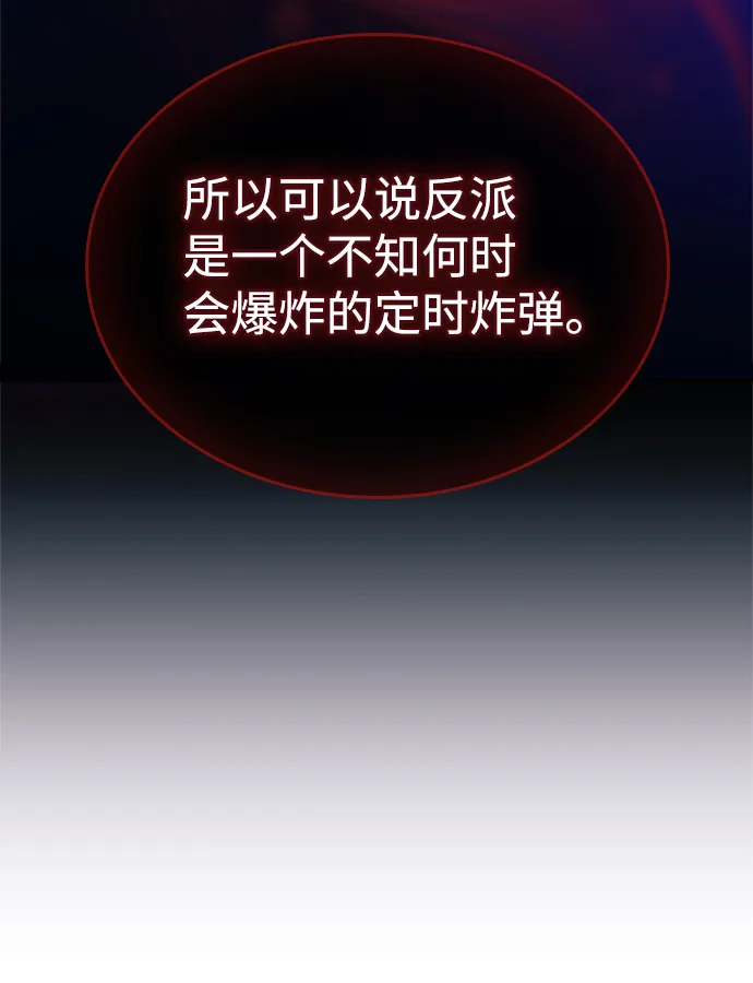 第62话 第65页