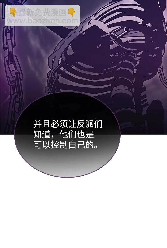第62话 第68页