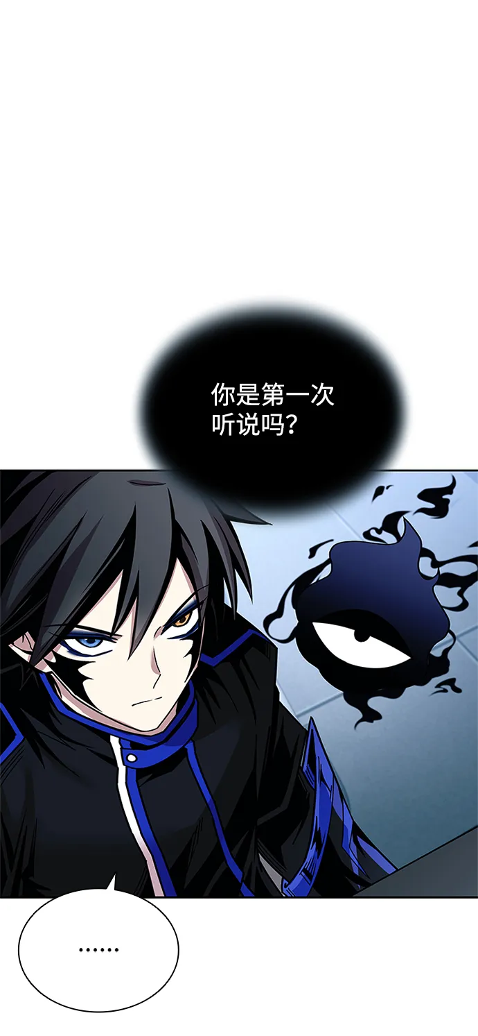 第62话 第70页
