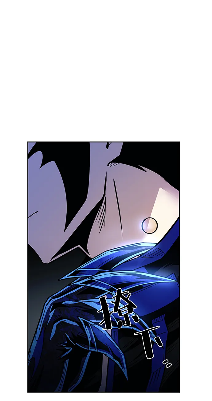 第62话 第75页