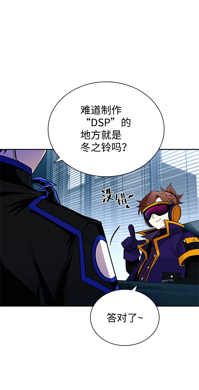 第62话 第76页