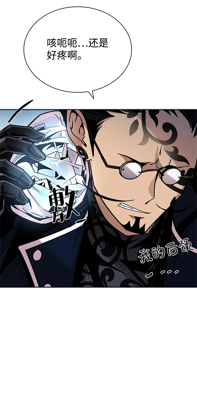 第62话 第83页
