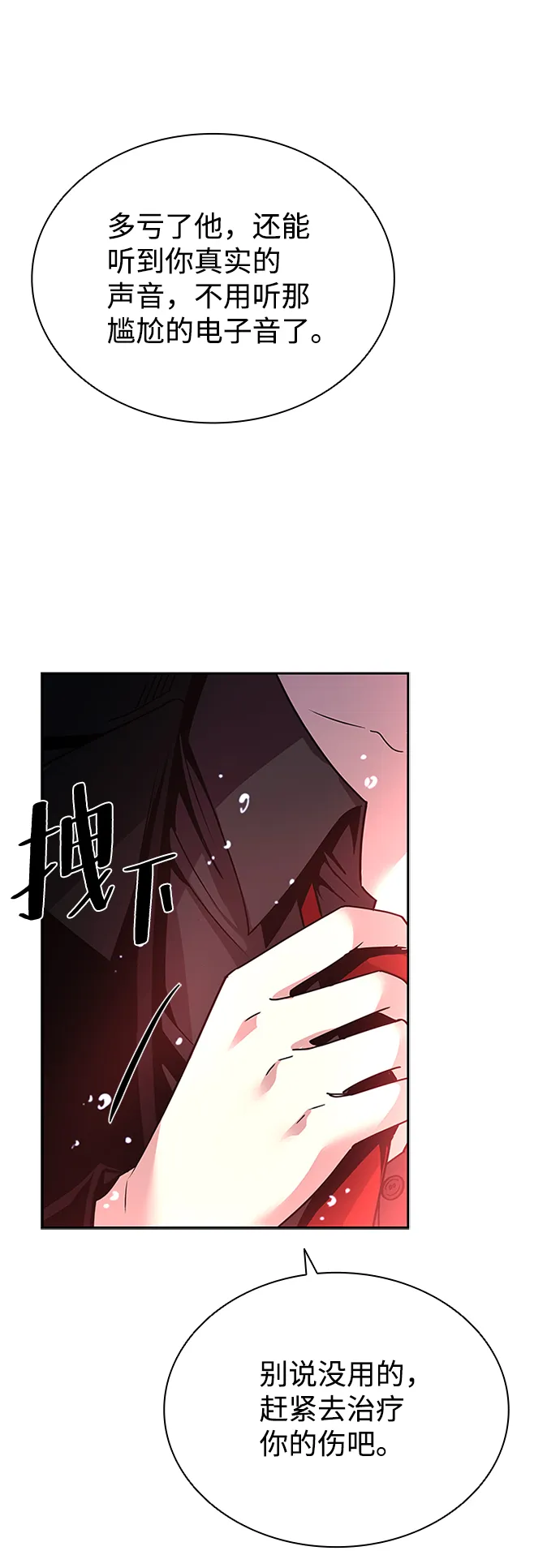 第62话 第89页