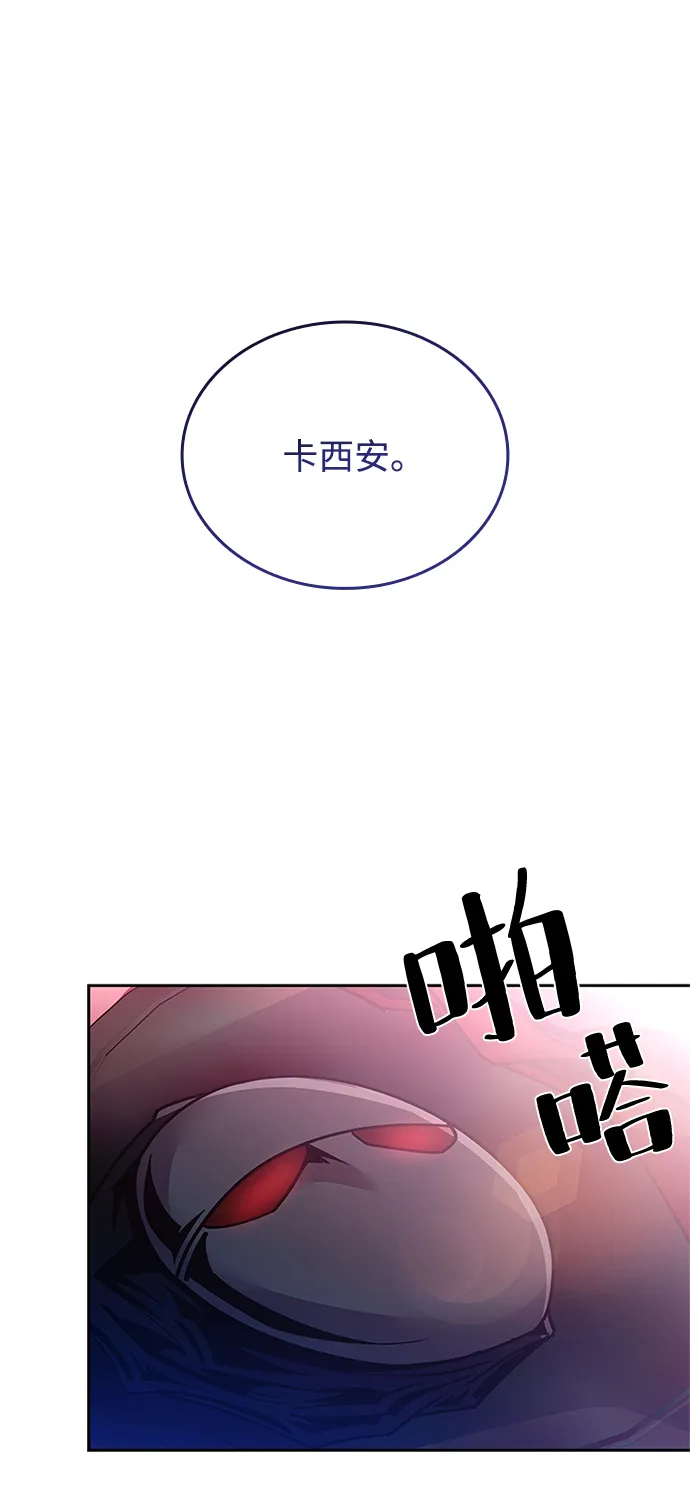 第62话 第92页