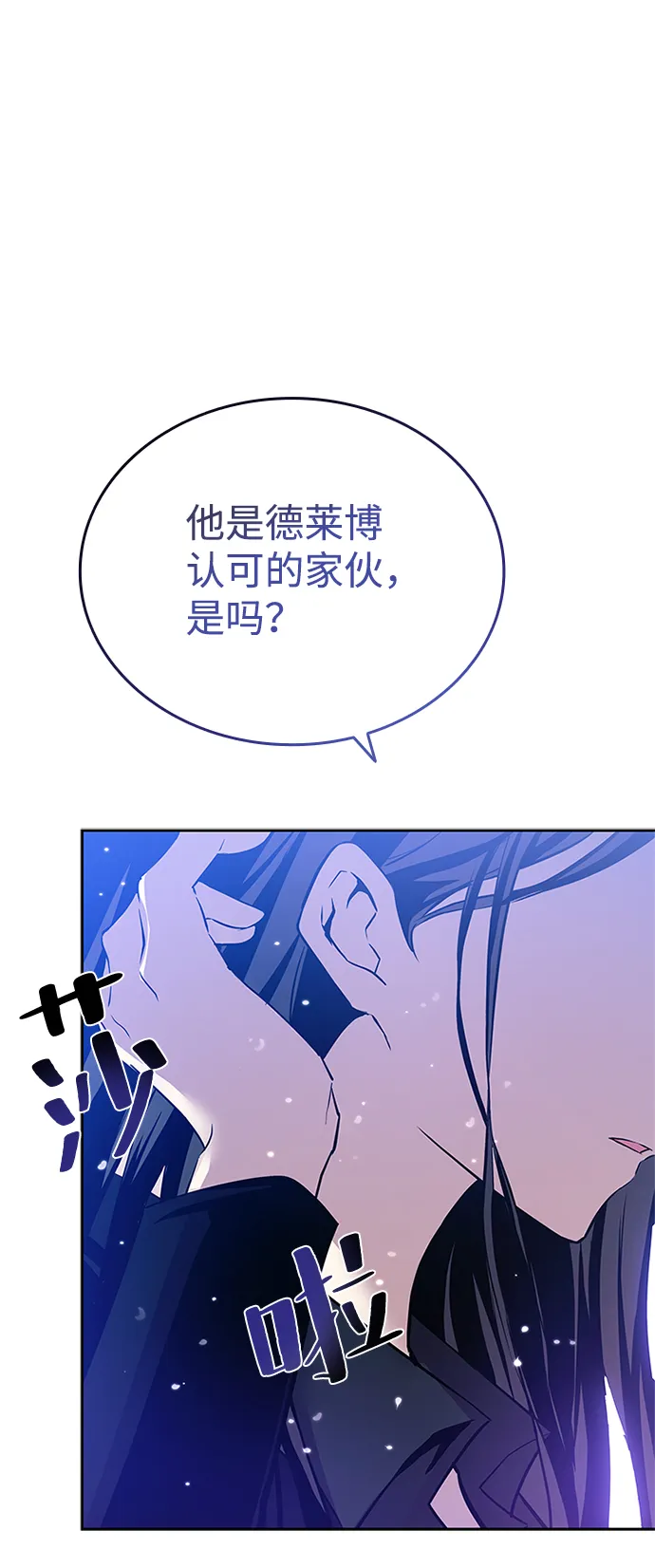 第62话 第93页