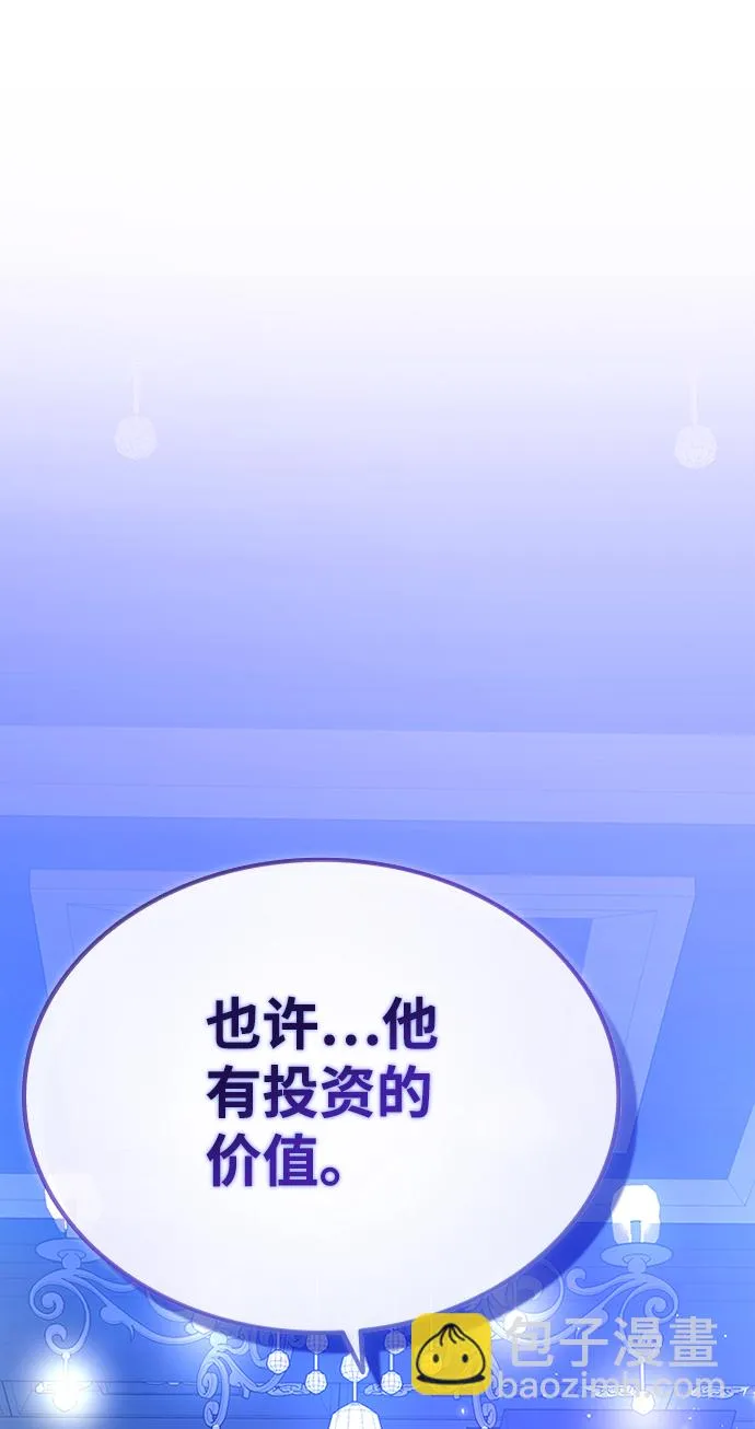 第62话 第94页
