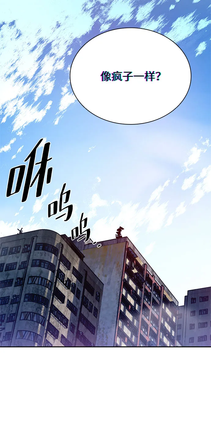 第61话 第3页
