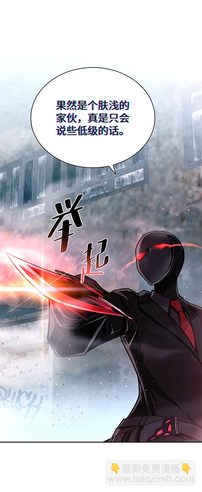 第61话 第4页
