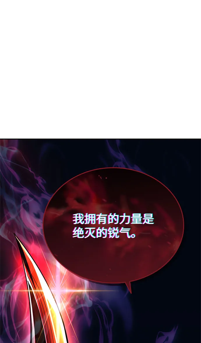 第61话 第6页