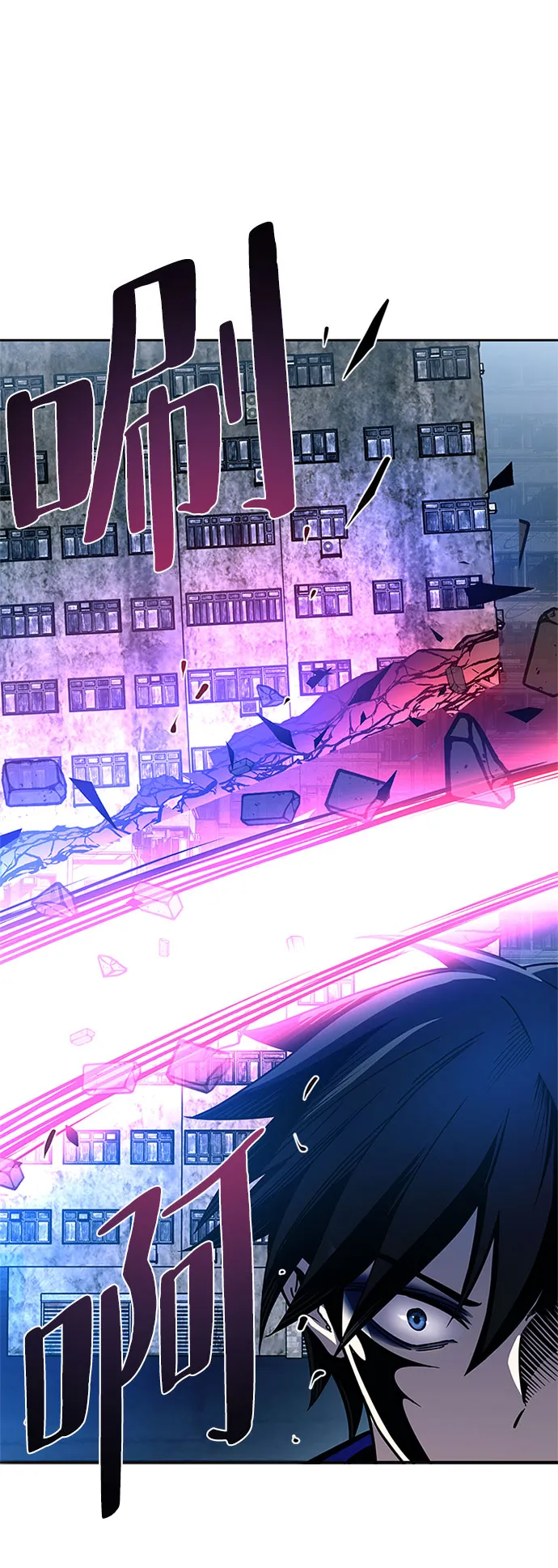 第61话 第10页