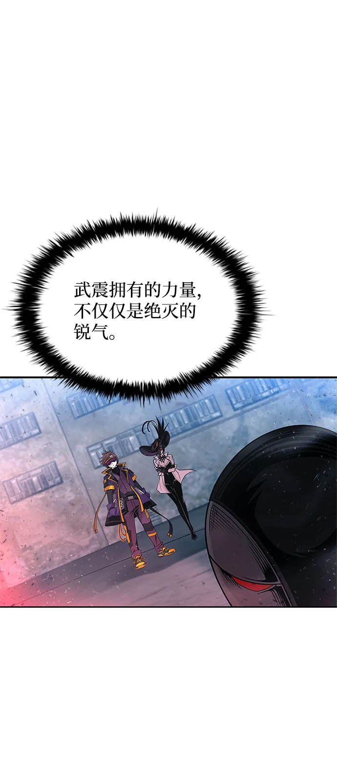 第61话 第11页