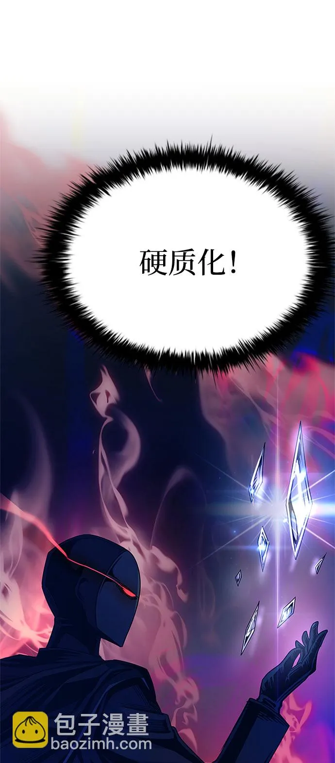 第61话 第12页