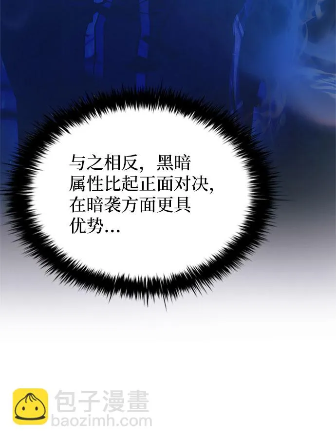 第61话 第14页