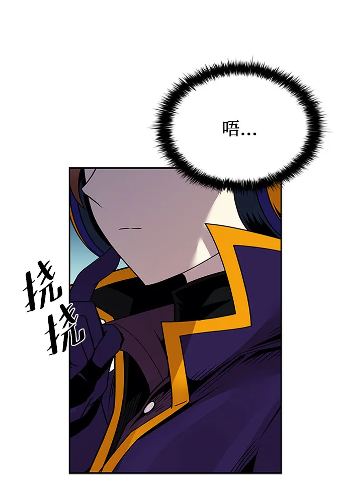 第61话 第15页