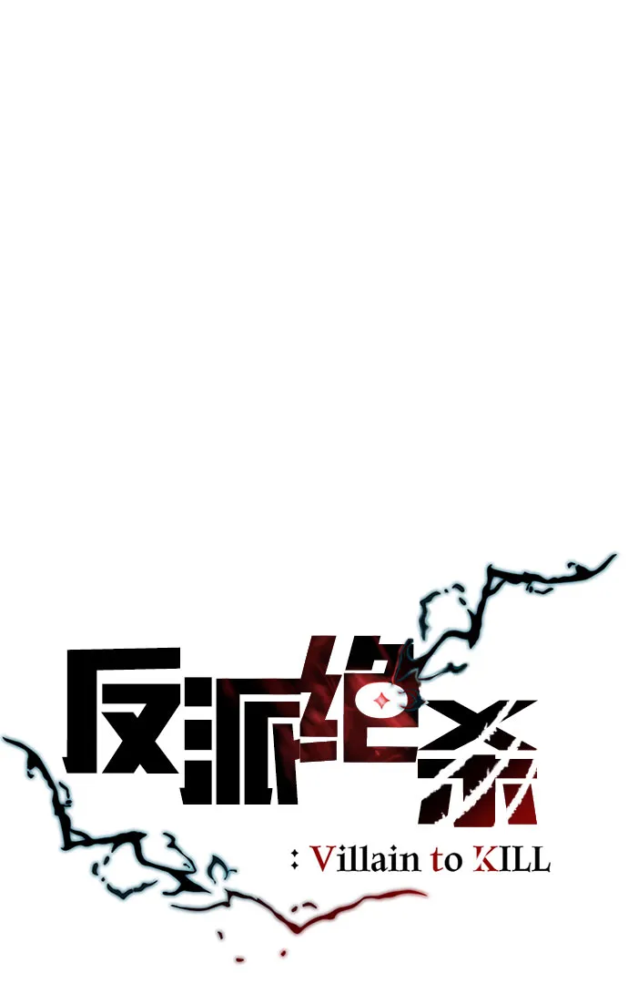 第61话 第17页