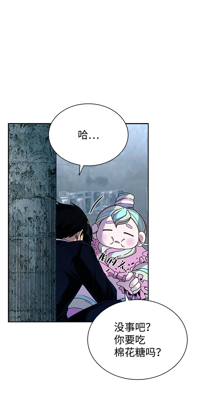 第61话 第19页