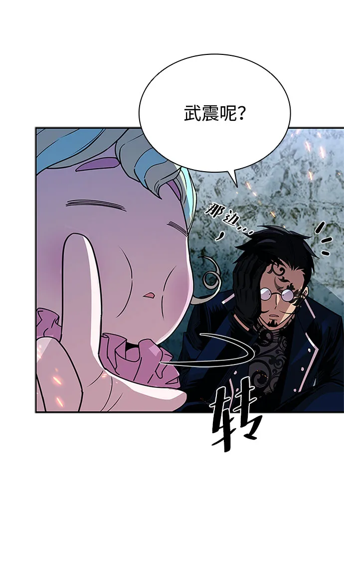 第61话 第20页